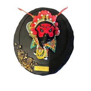 Chinese Guan Yu Decorative Wall Hanging Plaque Intricate Design &‎ Gold Accents